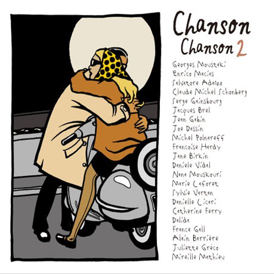 CHANSON CHANSON 2 [샹송샹송 베스트 2집]