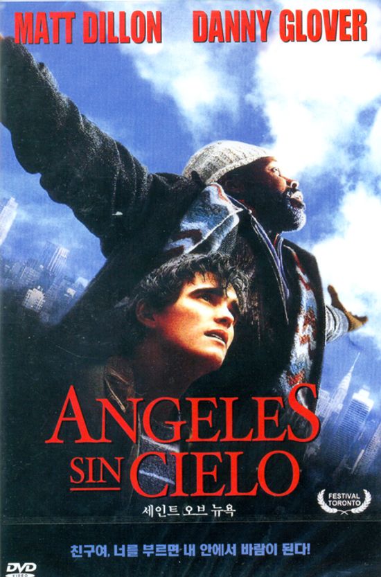 세인트 오브 뉴욕 [ANGELS SIN CIELO]