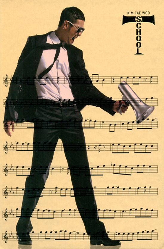 T-SCHOOL [골드 패키지]