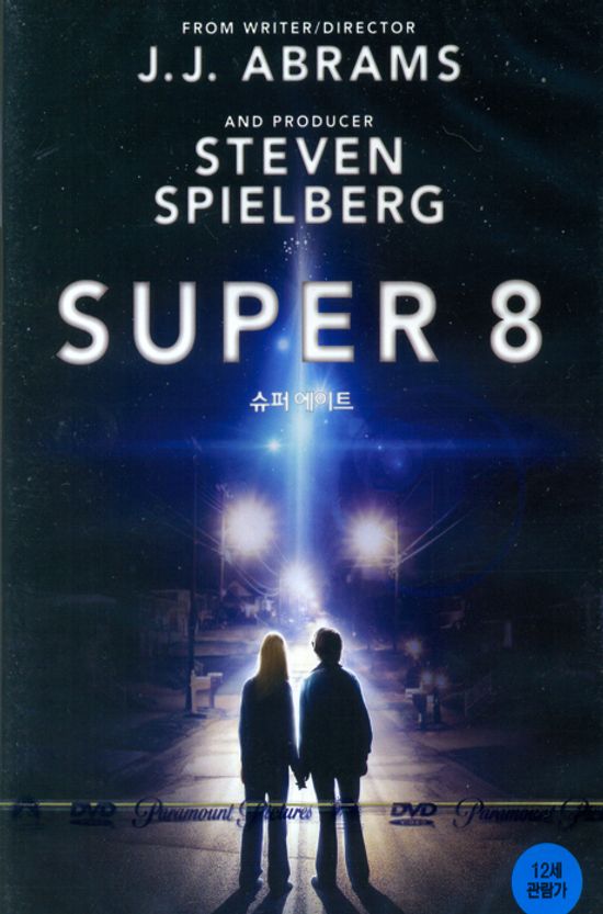슈퍼에이트 [SUPER 8]