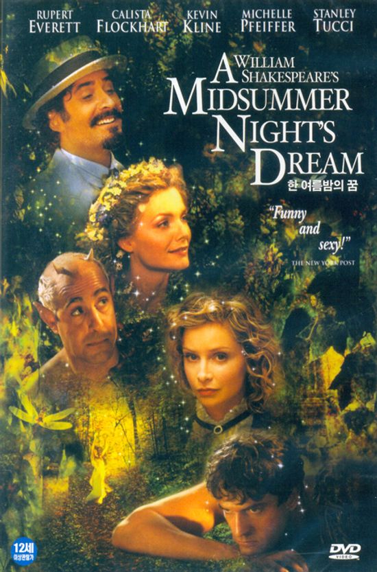 한 여름 밤의 꿈 [A MIDSUMMER NIGHT`S DREAM] [13년 5월 디비존,에이스필름 할인행사]