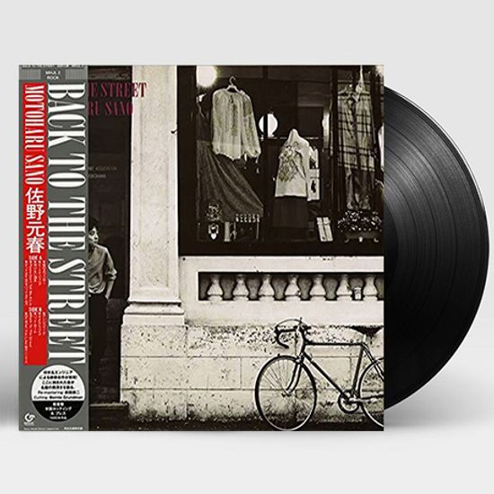 BACK TO THE STREET [LP] [한정반]