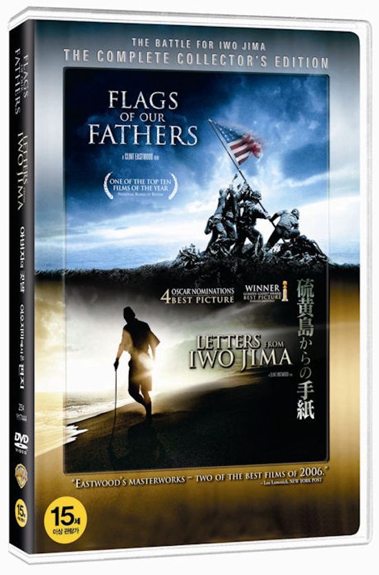 아버지의 깃발 & 이오지마에서 온 편지 C.E [FLAGS OF OUR FATHERS & LETTERS FROM IWO JIMA]