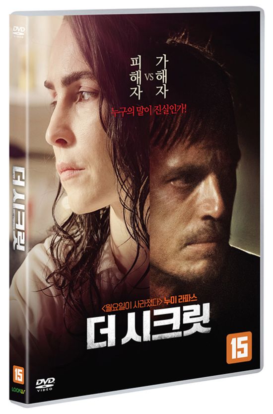 더 시크릿 [THE SECRETS WE KEEP]