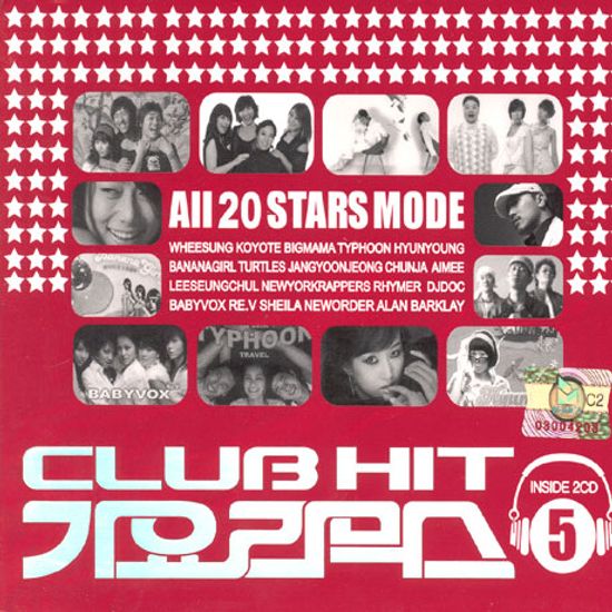 CLUB HIT 가요 리믹스 VOL.5 [2DISC]