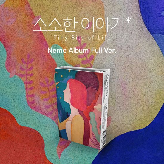 소소한 이야기 [NEMO ALBUM FULL VER]