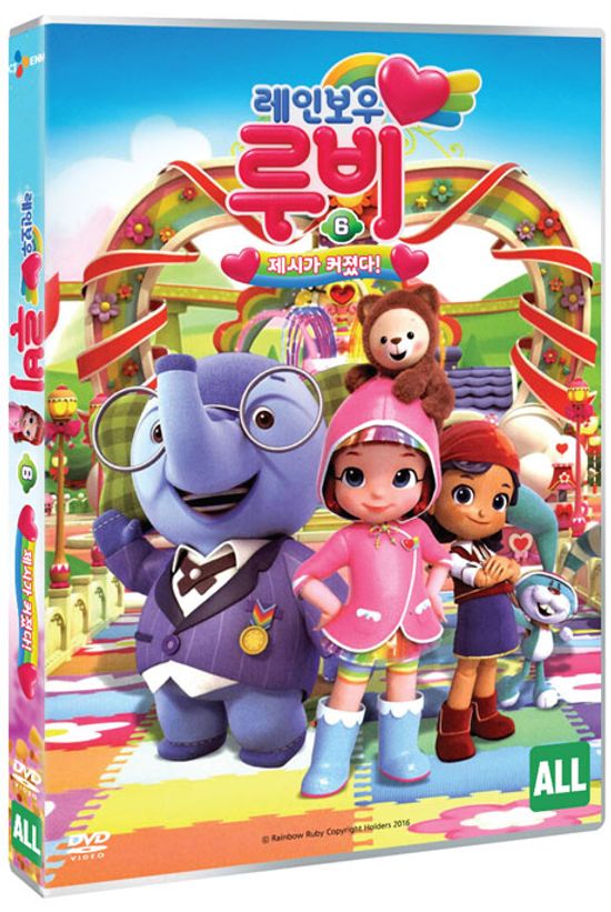 레인보우 루비 6: 제시가 커졌다!