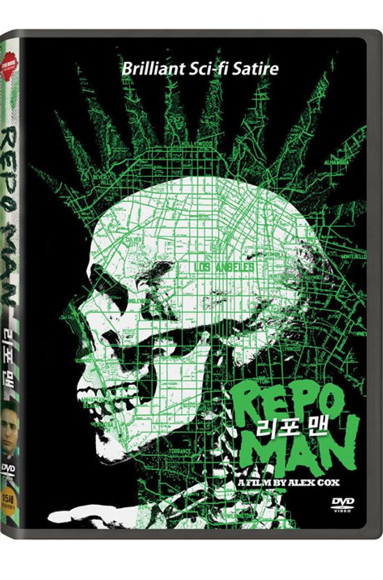 리포 맨 [REPO MAN]