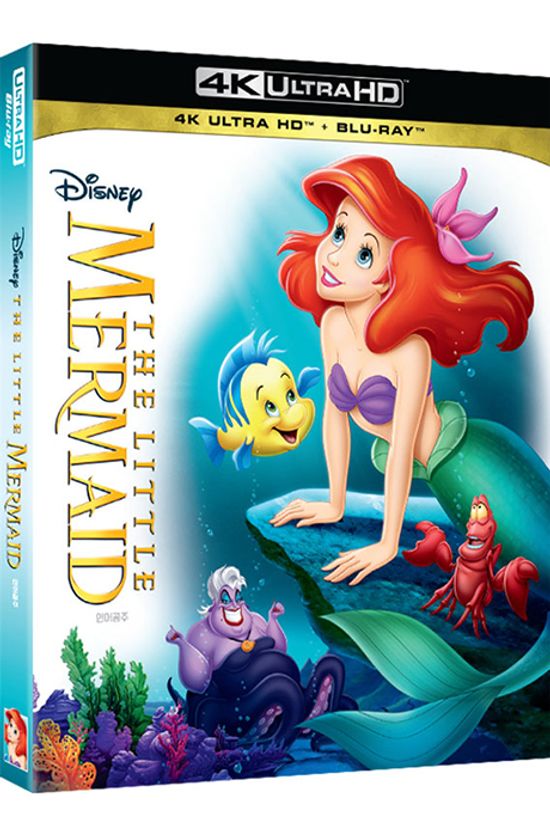인어공주 4K UHD+BD [THE LITTLE MERMAID]