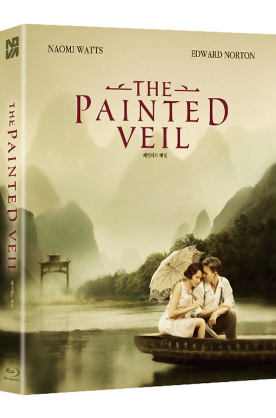 페인티드 베일 [풀슬립 한정판] [THE PAINTED VEIL]