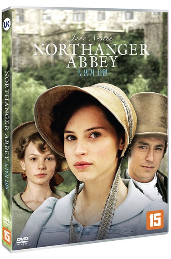 노생거 사원 [NORTHANGER ABBEY]