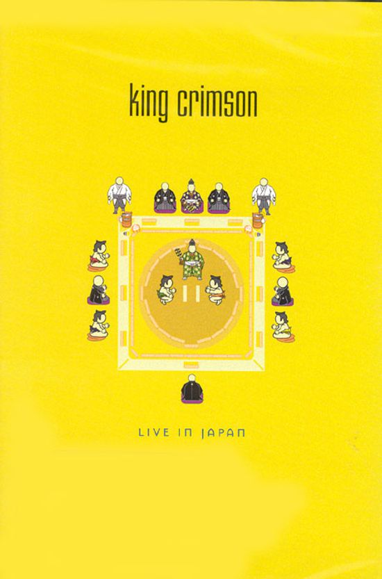 LIVE IN JAPAN [킹 크림슨: 일본라이브 1995]