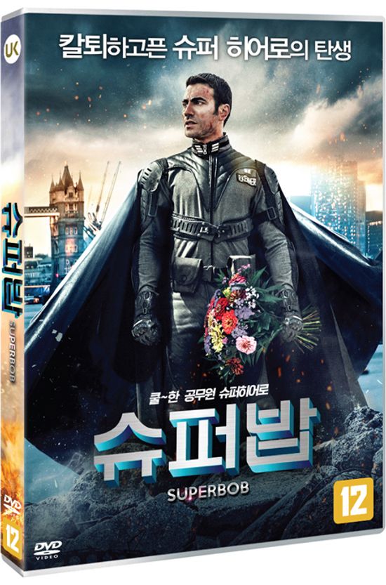 슈퍼밥 [SUPERBOB]