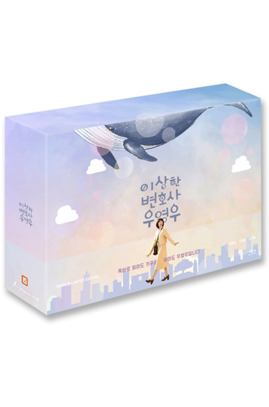 이상한 변호사 우영우 프리미엄판 [ENA 수목드라마]