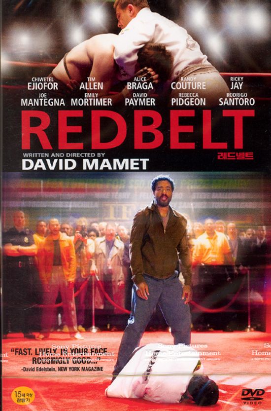 레드벨트 [REDBELT]