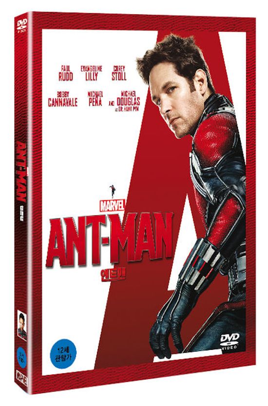 앤트맨 [ANT-MAN]