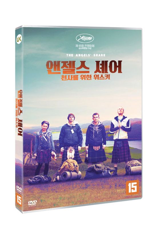 앤젤스 셰어: 천사를 위한 위스키