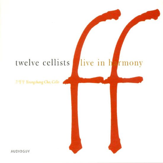 LIVE IN HARMONY/ 조영창