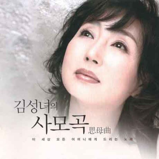사모곡_思母曲