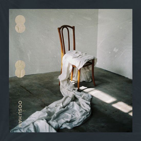 우리가 우리였던 [EP]