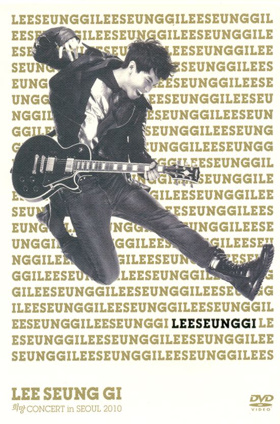 희망 CONCERT IN SEOUL 2010 [2DVD+76P 포토북]