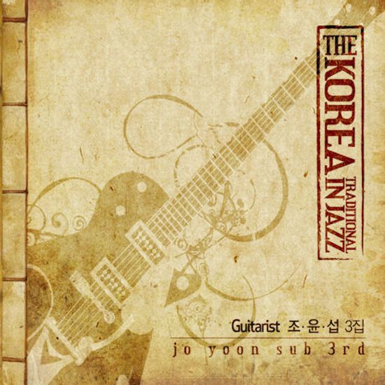 THE KOREA TRADITIONAL IN JAZZ