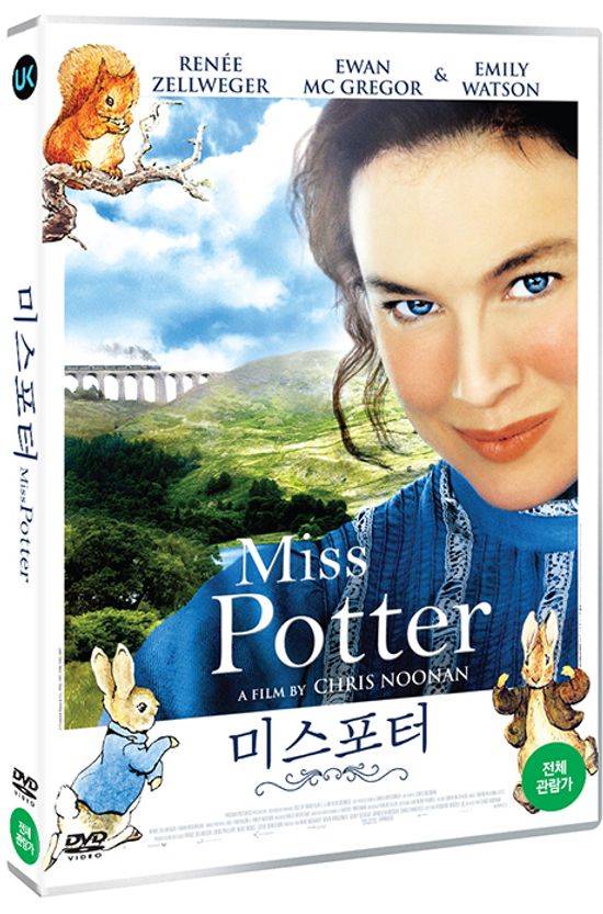 미스 포터 [MISS POTTER]