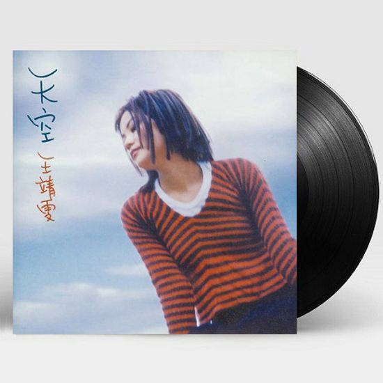 天空 [천공] [LP] [한정반]