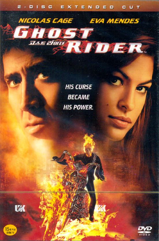 고스트 라이더 [GHOST RIDER] [12년 6월 소니 어메이징 스파이더맨 개봉기념 할인행사]