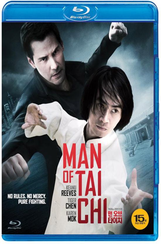 키아누 리브스의 맨 오브 타이치 [MAN OF TAI CHI]