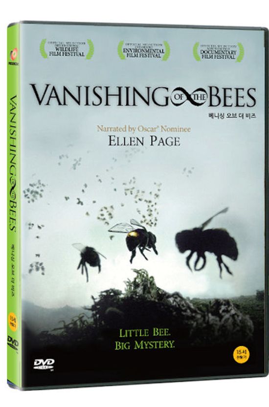 베니싱 오브 더 비즈 [VANISHING OF THE BEES] [18년 3월 와이드미디어 가격인하 프로모션]