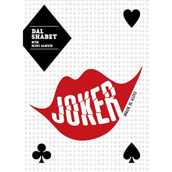 JOKER IS ALIVE [미니 8집]