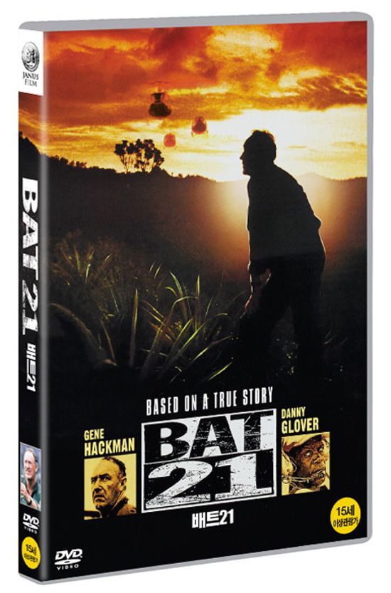 배트 21 [BAT 21]