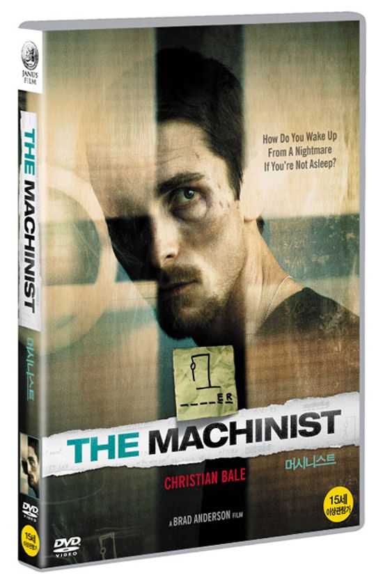 머시니스트 [THE MACHINIST]