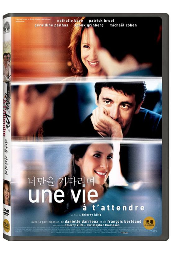 너만을 기다리며 [UNE VIE A T`ATTENDRE]