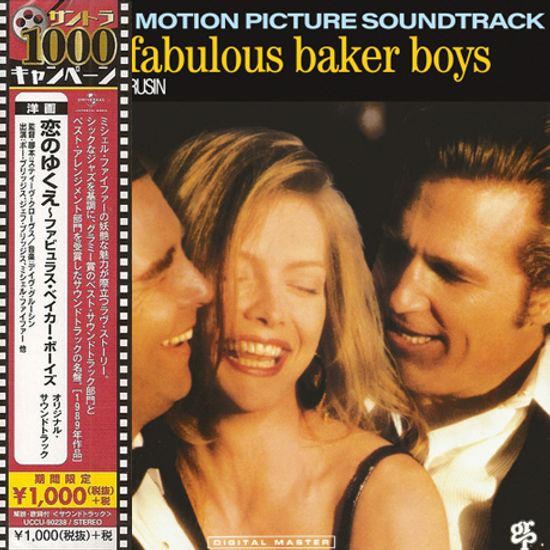 THE FABULOUS BAKER BOYS [사랑의 행로]