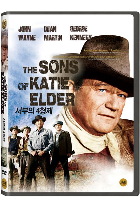 서부의 4형제 [THE SONS OF KATIE ELDER]