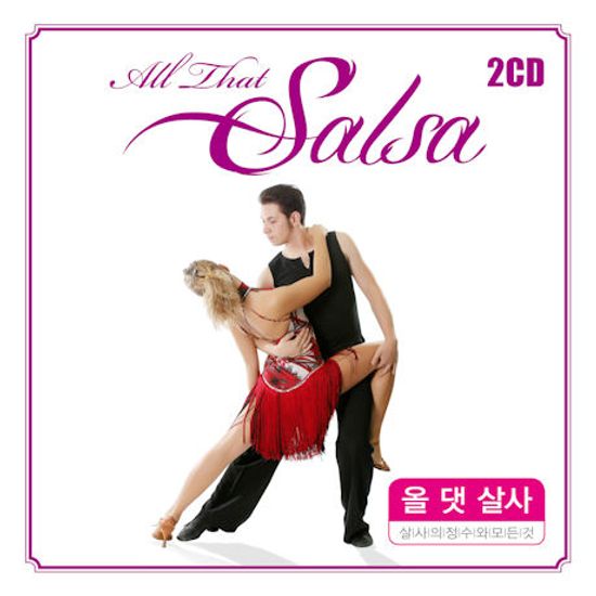 ALL THAT SALSA [살사의 모든 것]
