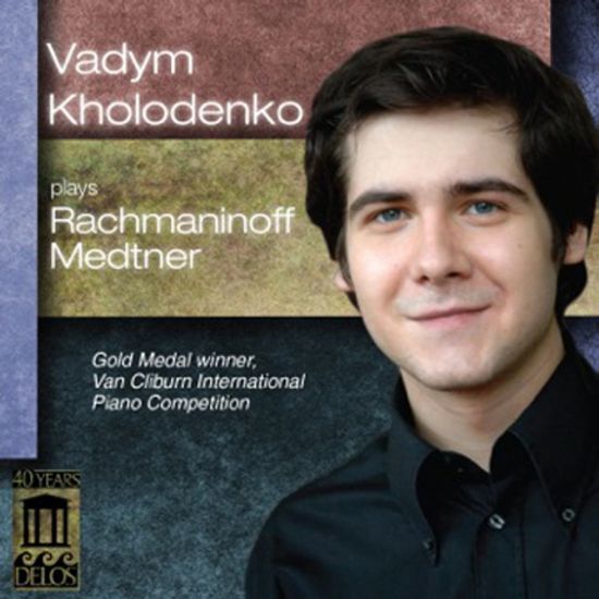 2013 VAN CLIBURN INTERNATIONAL PIANO COMPETITION [바딤 홀로덴코: 2013 반 클라이번 콩쿨 우승]