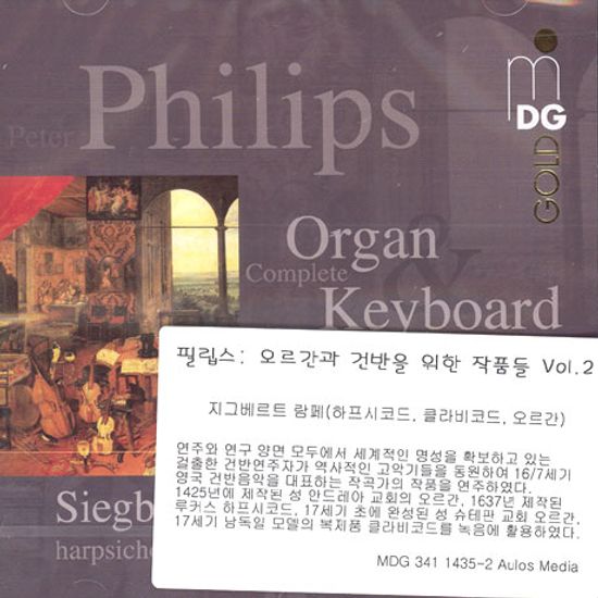 KEYBOARD WORKS VOL.2/ SIEGBERT RAMPE