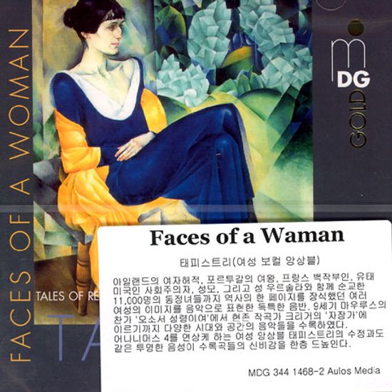 FACES OF A WOMAN