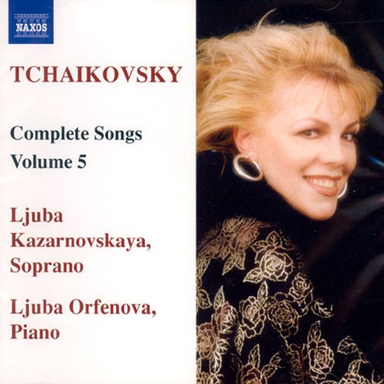 COMPLETE SONGS VOLUME5/ LJUBA KAZARNOVSKAYA/ LJUBA ORFENOVA