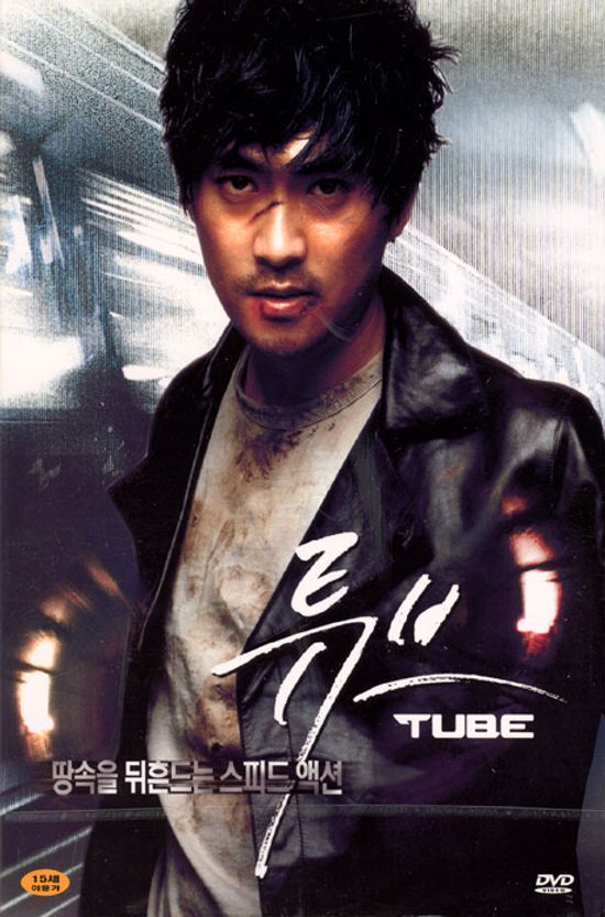 튜브 [11년 6월 덕슨미디어 파격 행사]