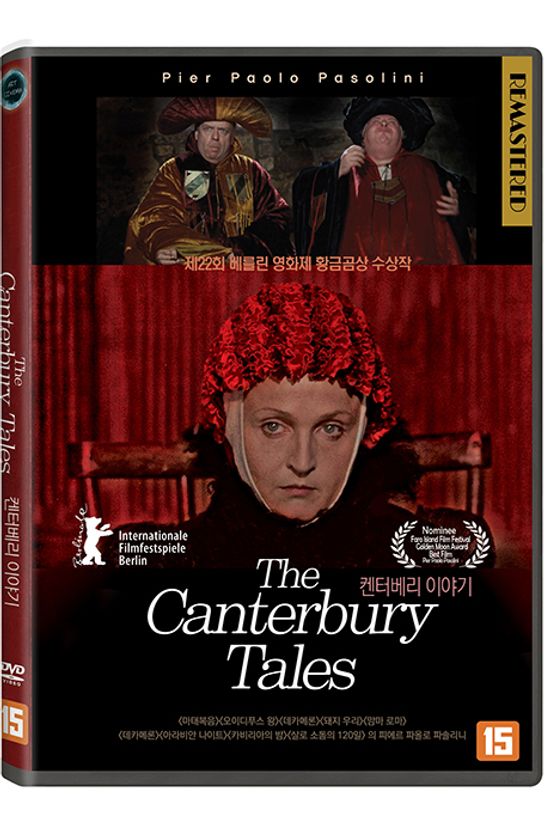 캔터베리 이야기 [THE CANTERBURY TALES]