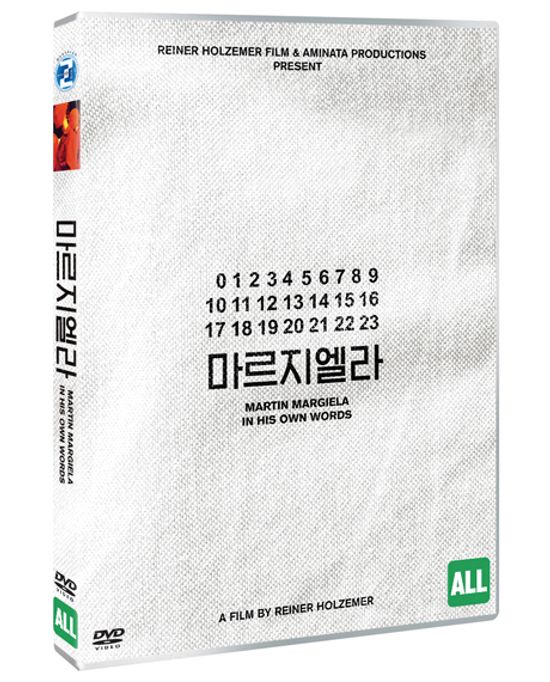 마르지엘라 [MARTIN MARGIELA: IN HIS OWN WORDS]