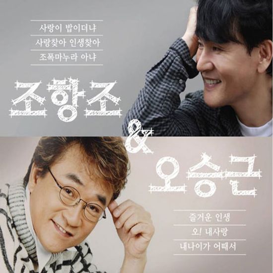 골든 베스트