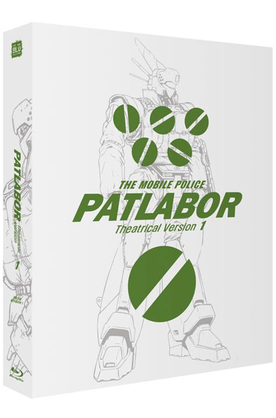 기동경찰 패트레이버 극장판 1 [풀슬립 킵케이스 한정판]