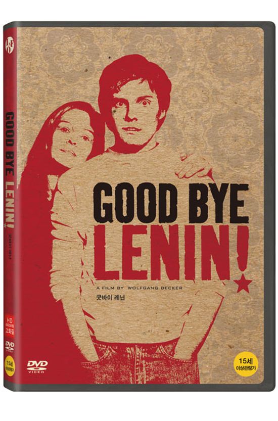 굿바이 레닌 [HD 리마스터링] [GOOD BYE, LENIN!]