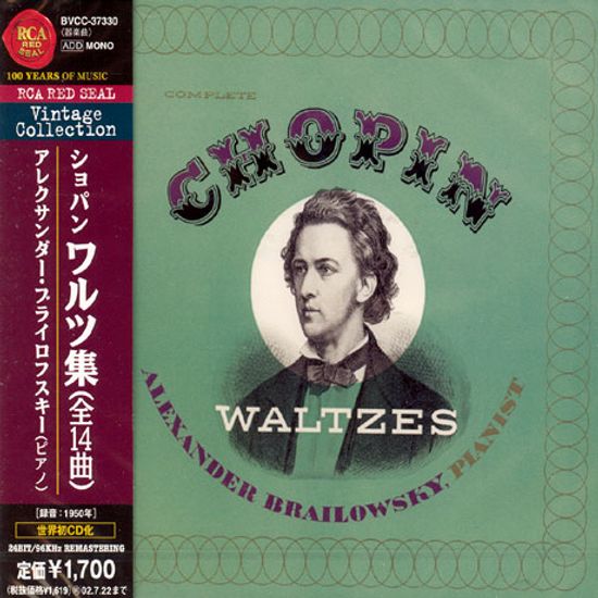 WALTZES/ ALEXANDER BRAILOWSKY