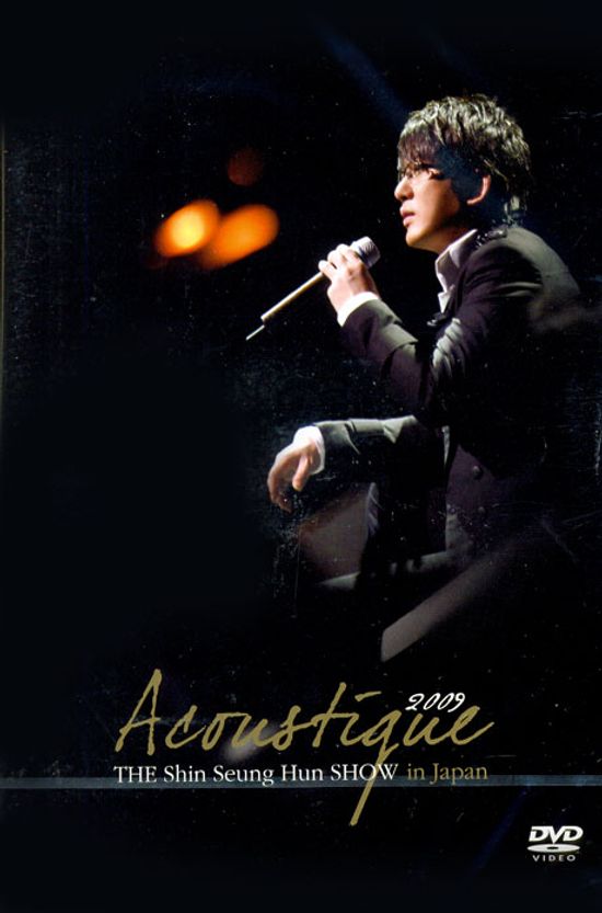 ACOUSTIQUE: 2009 THE SHIN SEUNG HUN SHOW IN JAPAN [DVD+팬미팅 미니포토북]